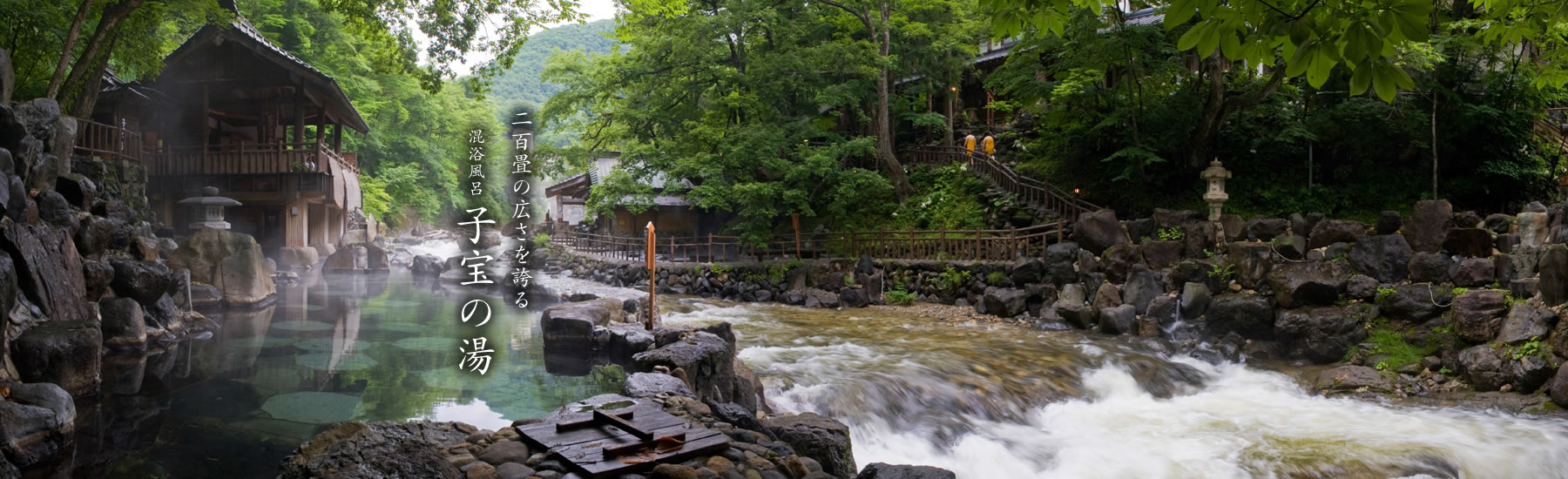 Outdoor hot-spring pool and timber structure beside the rocky river amid green trees at Takaragawa Onsen Osenkaku, Gunma